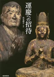 クリックして画像を拡大