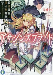 クリックして画像を拡大