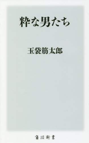 画像がみつかりません