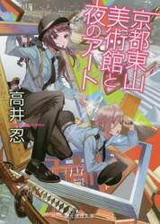 クリックして画像を拡大