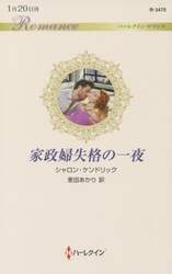 商品詳細画像