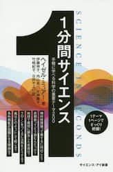 クリックして画像を拡大