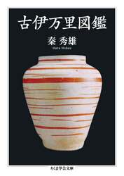 クリックして画像を拡大