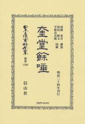 商品詳細画像