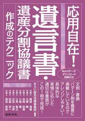 商品詳細画像