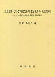 商品詳細画像