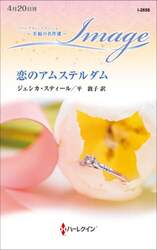 商品詳細画像