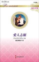 商品詳細画像