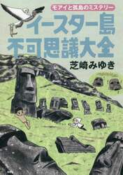 商品詳細画像