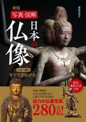 商品詳細画像