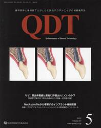 ＱＤＴ　４７−５