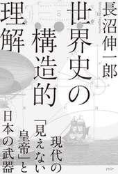 商品詳細画像