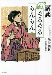 商品詳細画像