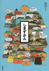 商品詳細画像
