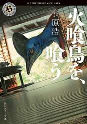 商品詳細画像