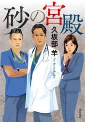 クリックして画像を拡大