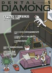 商品詳細画像