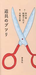 商品詳細画像