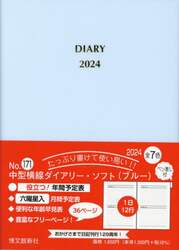 商品詳細画像