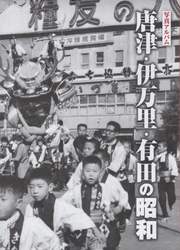 商品詳細画像