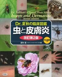 商品詳細画像