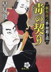 商品詳細画像