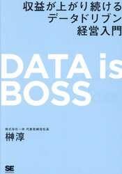 クリックして画像を拡大