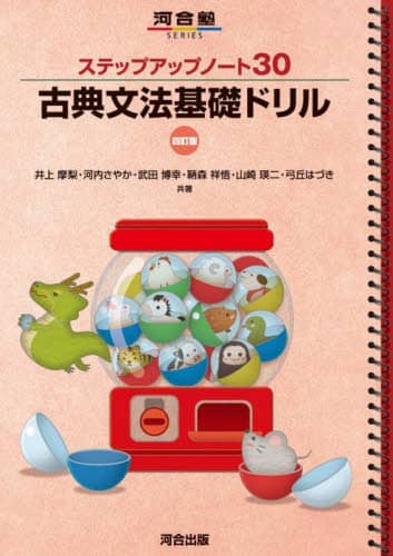 ベスナビ★BASEON 家庭教材 参考書 ベスナビ☆BASEON 家庭教材 参考書 - メルカリ