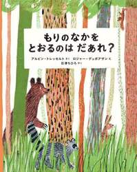 商品詳細画像