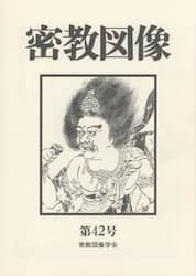 商品詳細画像