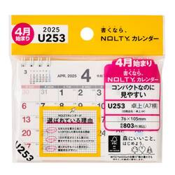 Ｕ２５３　４月始まりＮＯＬＴＹカレンダー