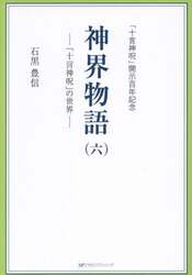 商品詳細画像