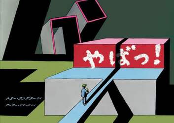 商品詳細画像
