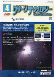 商品詳細画像