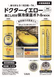商品詳細画像