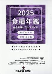 商品詳細画像