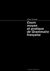 Ｃｏｕｒｓ　ｍｏｙｅｎ　ｅｔ　ｐｒａｔｉｑｕｅ　ｄｅ　ＧＲＡＭＭＡＩＲＥ　ＦＲＡＮＣＡＩＳＥ
