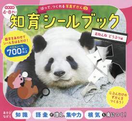 商品詳細画像
