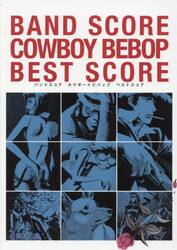 ＣＯＷＢＯＹ　ＢＥＢＯＰ　ＢＥＳＴ　ＳＣ