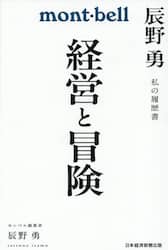 商品詳細画像