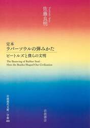 商品詳細画像