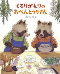 商品詳細画像