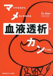 商品詳細画像