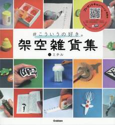 商品詳細画像