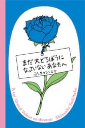 商品詳細画像