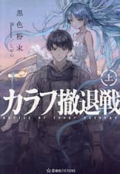 クリックして画像を拡大