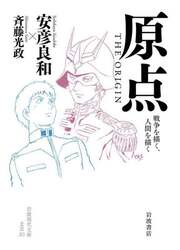 商品詳細画像