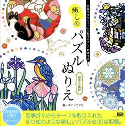 商品詳細画像