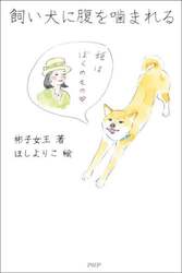商品詳細画像