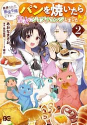 商品詳細画像